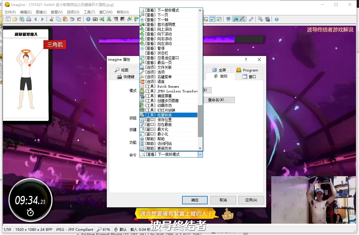 10款看图软件大横评，总有一款适合你