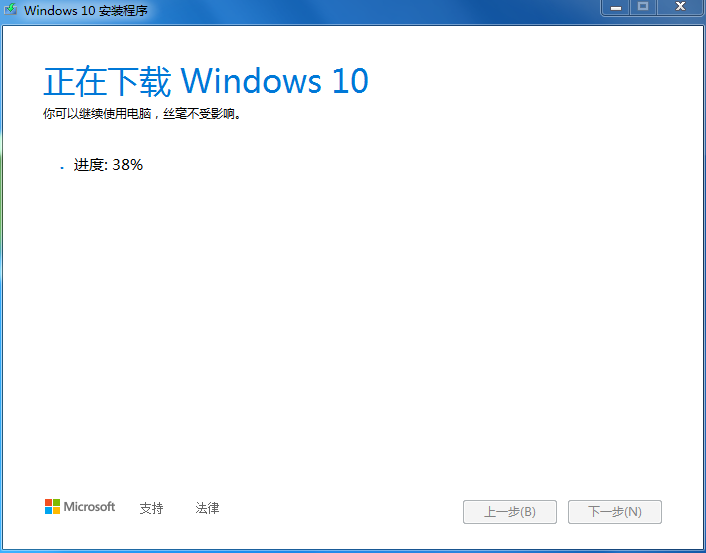 教大家win10系统下载及安装U盘制作