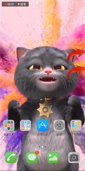 截图