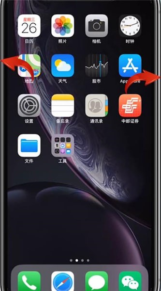 截图