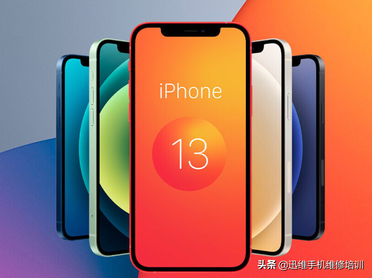 逼着买大内存？iPhone13 Pro或取消256G版本，果粉：多2000怎么选