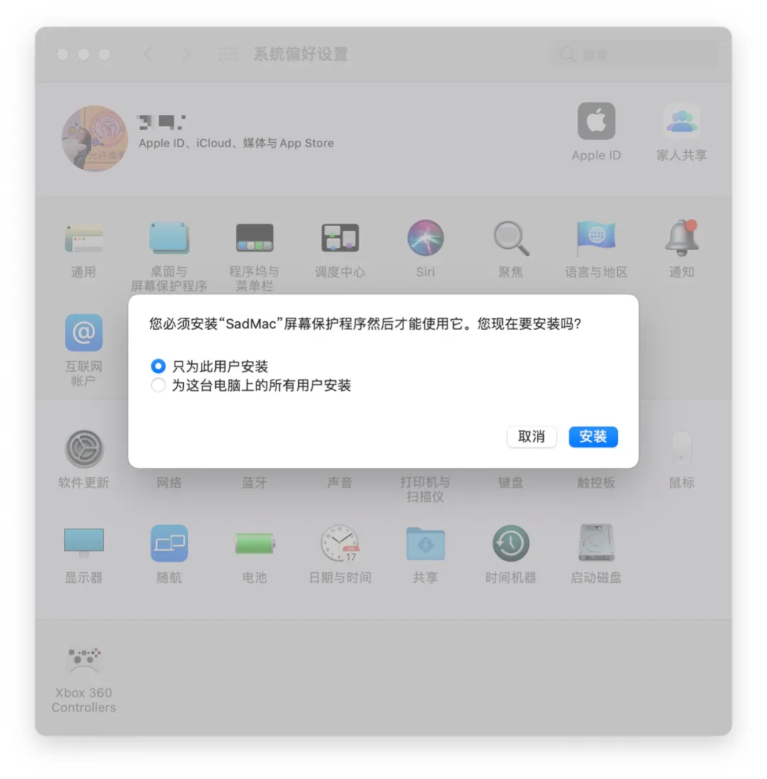 MacBook 动态屏保分享 | 悲伤的麦金塔