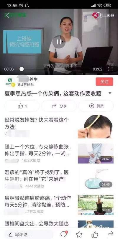 今日头条引流推广方法 7亿用户量2亿日活跃引流的好平台