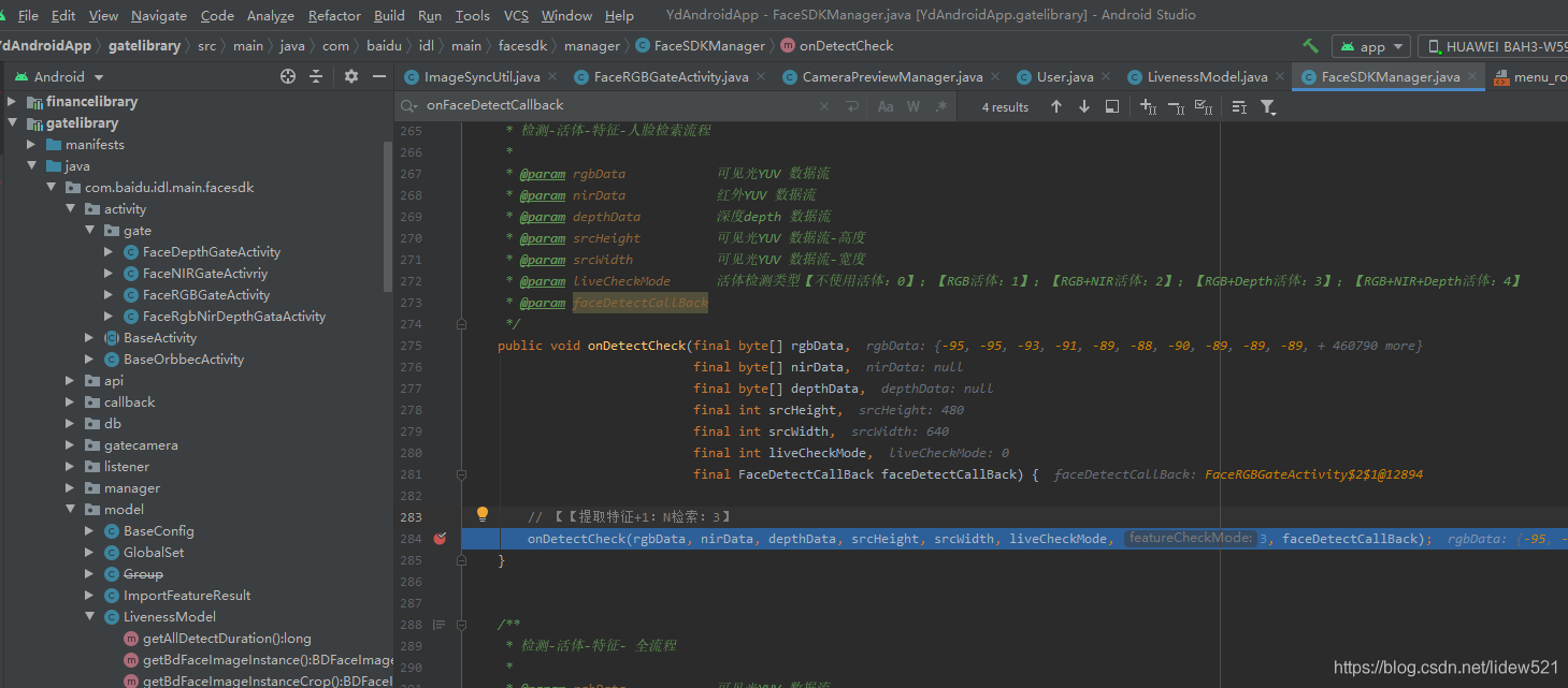 AndroidStudio_Android中使用非阻塞延迟的方法_利用Handler实现