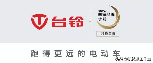 2019年中国电动车十大品牌排行榜