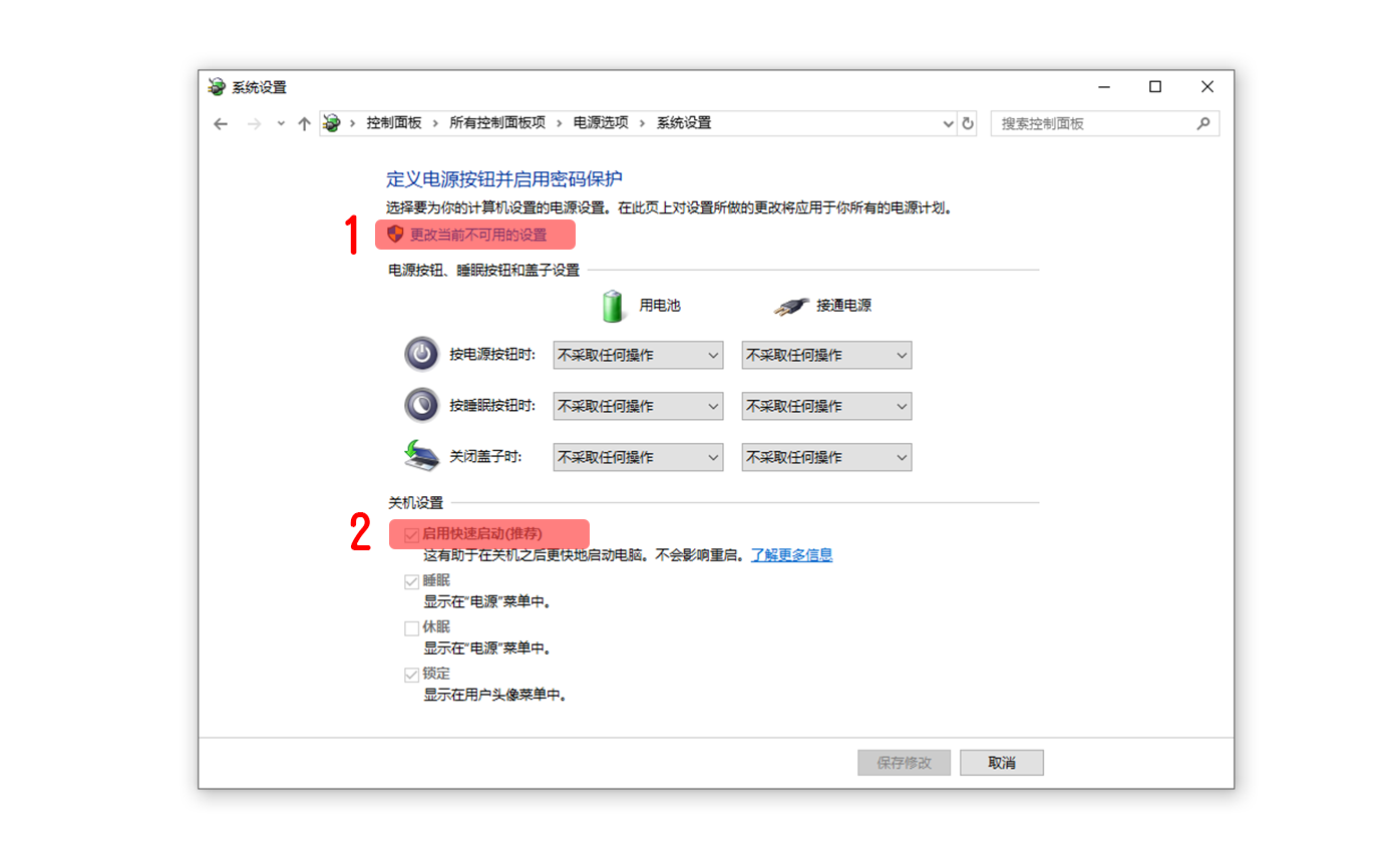 系统开机慢？教你如何提高电脑开机速度