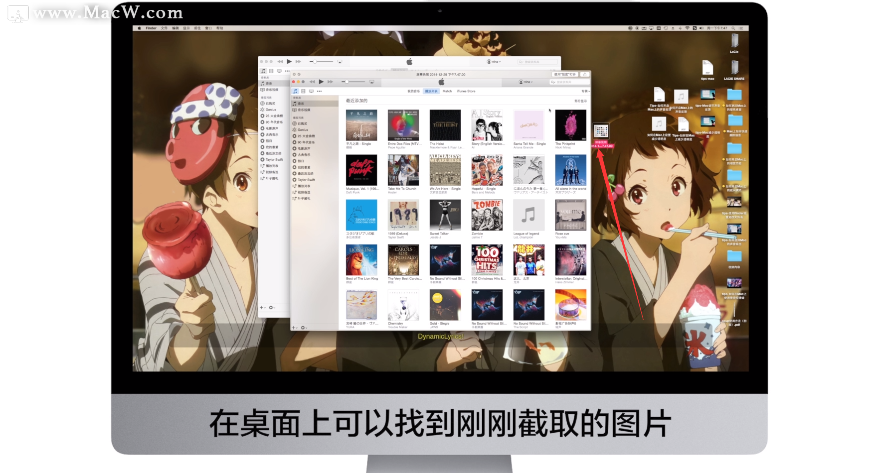MAC小技巧——截图快捷键与工具分享