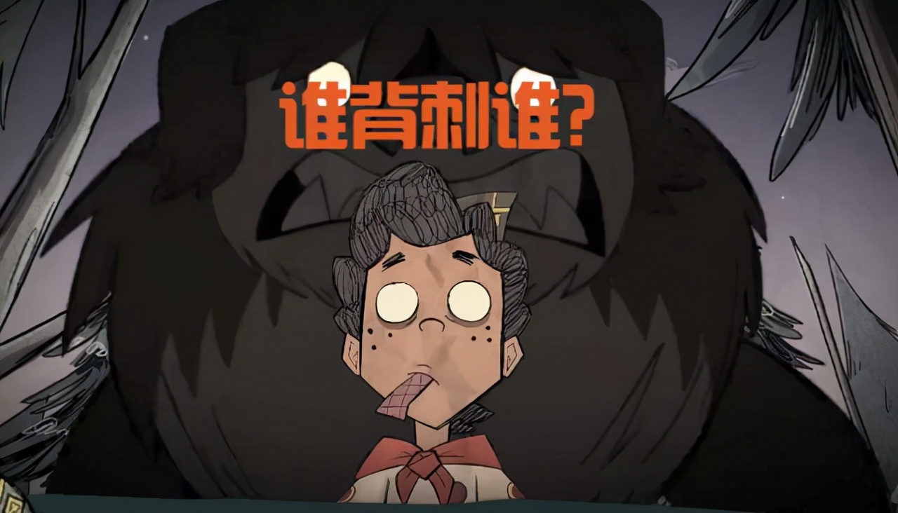 饥荒玩家都在骂的《神话书说》，错在哪？