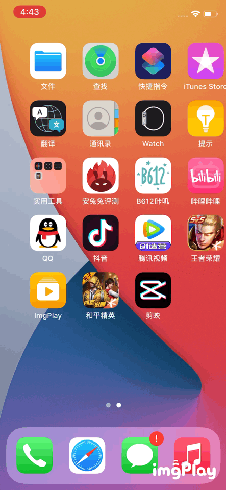 iPhone X深度评测，四年前的iPhone机型表现如何？