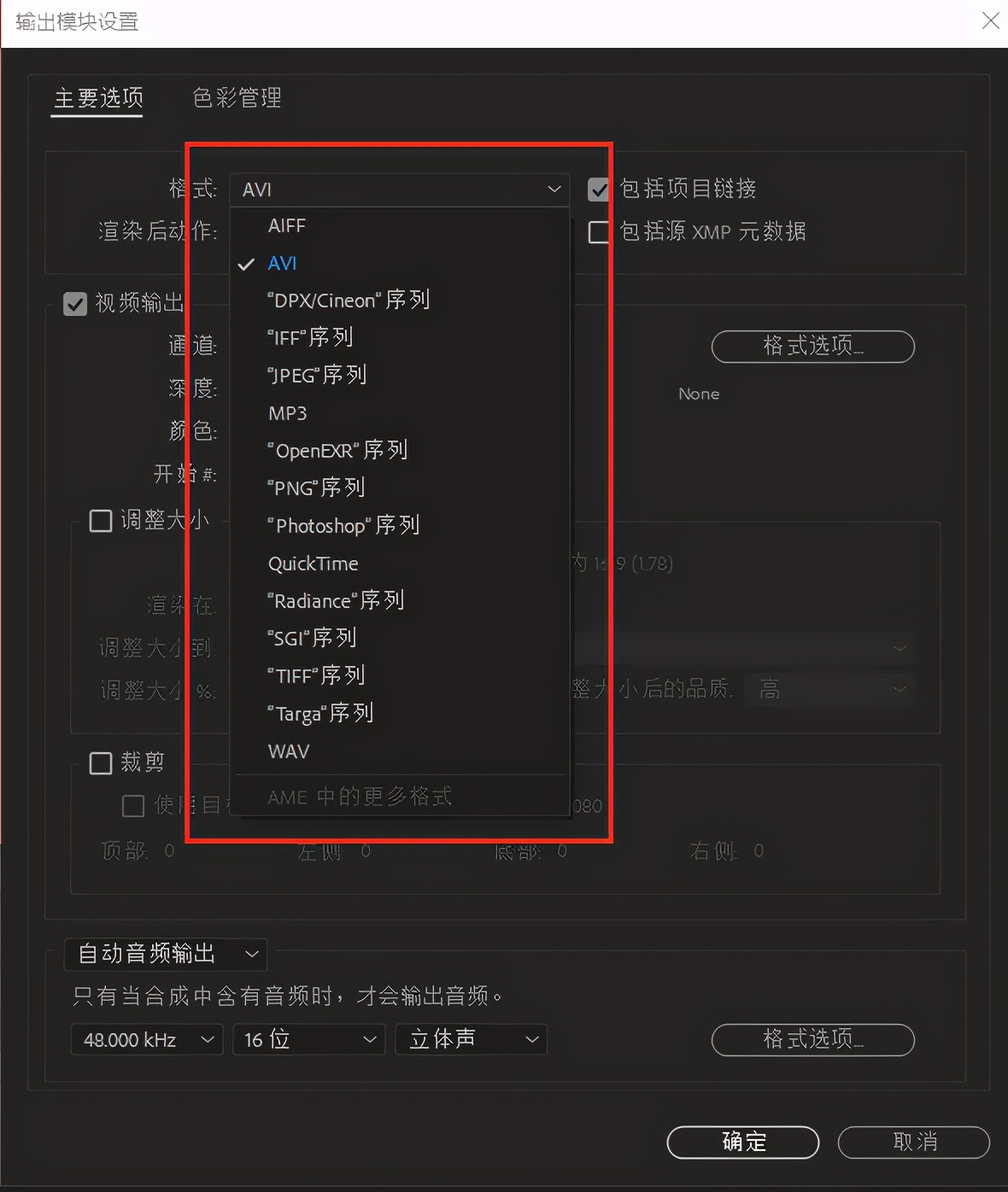 超好用的视频渲染插件！支持AE和PR，快速输出视频又小又清晰