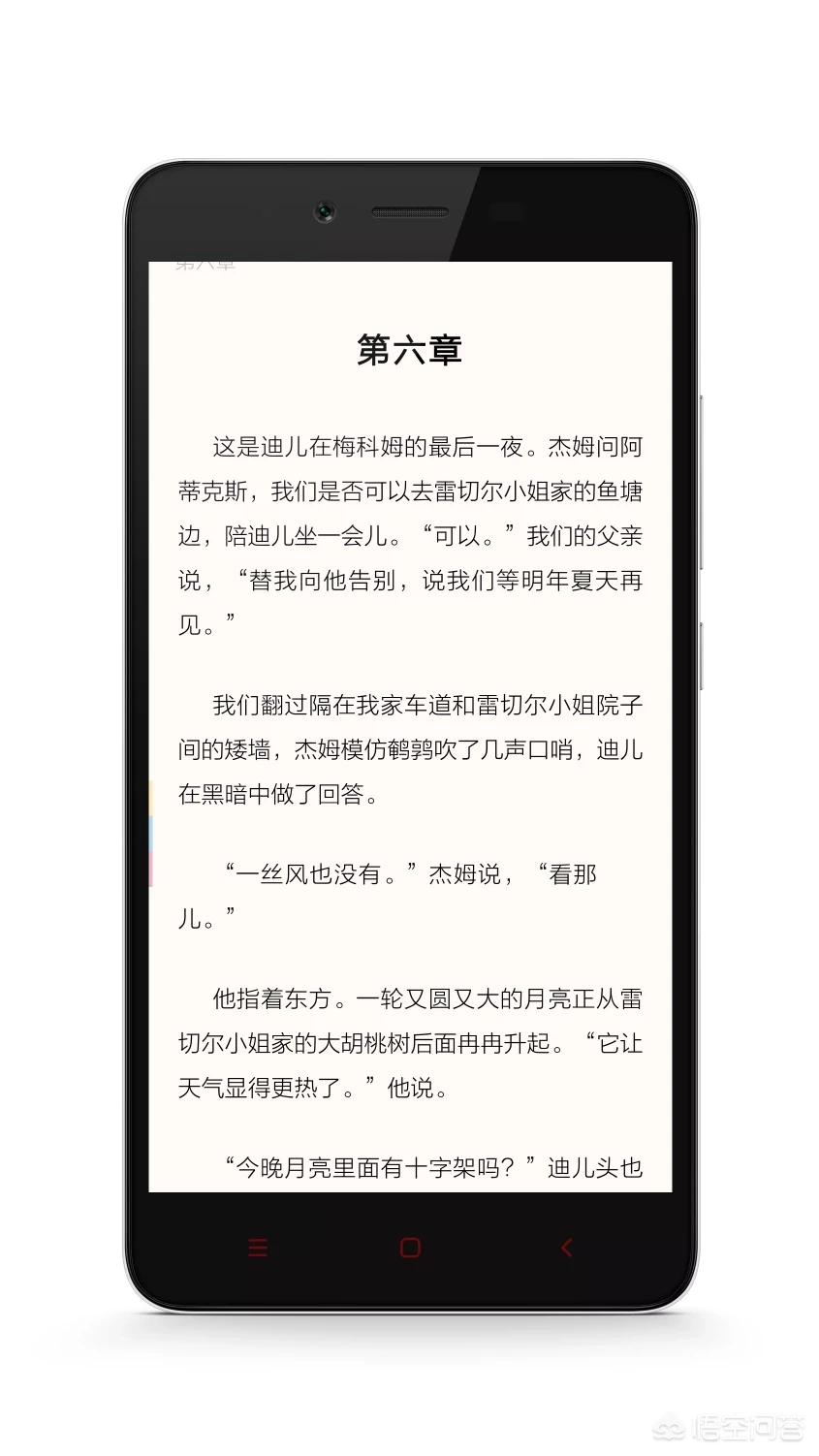 几款超好用的免费看书神器，送给爱看书的你