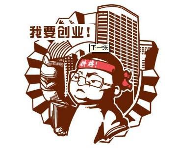 小区附近赚钱快利润高的10个可行项目