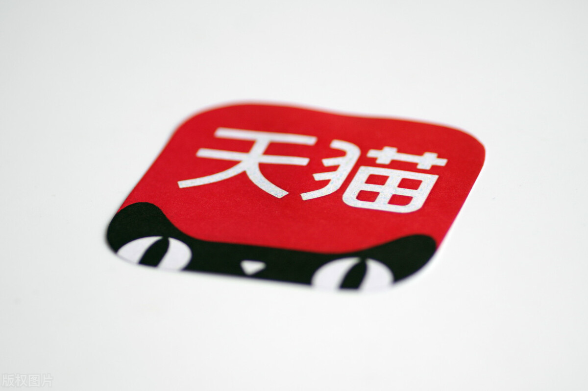 天猫店群现在还能做吗？还在红利期吗？