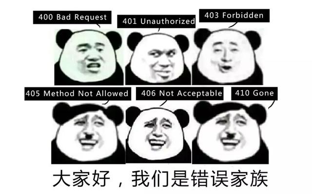 404 not found，到底是怎么一回事？