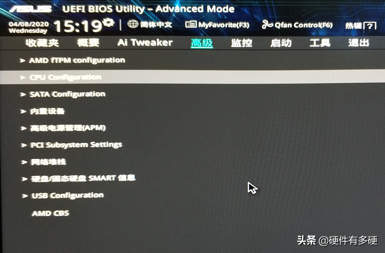 虚拟机不能启动，主板中开启虚拟功能的方法