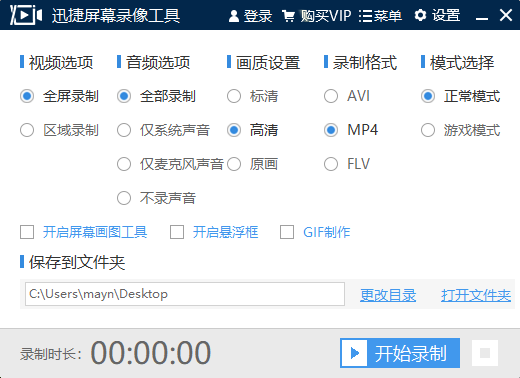 试用52个录屏工具，最终只留下这3个！粉丝过亿的视频博主都在用