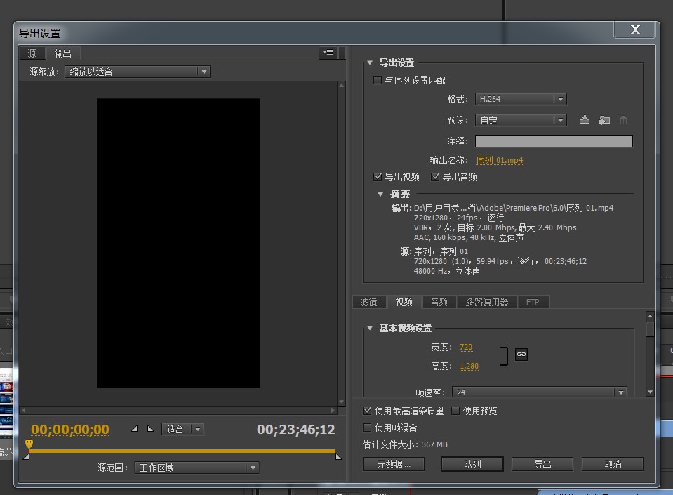 三步教你拍出清晰又好看的视频