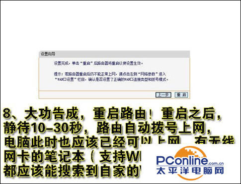 无线路由器怎么用？教你怎么设置无线路由