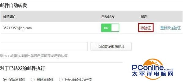 阿里云邮箱假期邮件自动回复怎么设置？