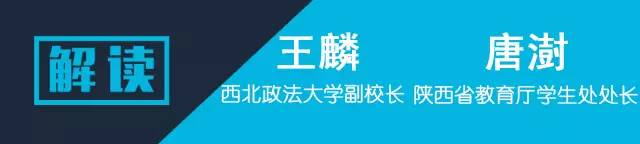 大学生必读，创新创业、论文专利、网络课程都算学分！