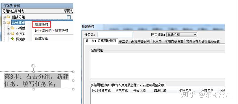 8个零代码数据爬取工具，不会Python也能轻松爬数！（附教程）