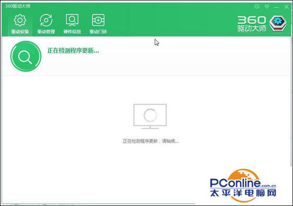 win10系统亮度无法调节怎么办