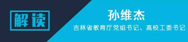 大学生必读，创新创业、论文专利、网络课程都算学分！