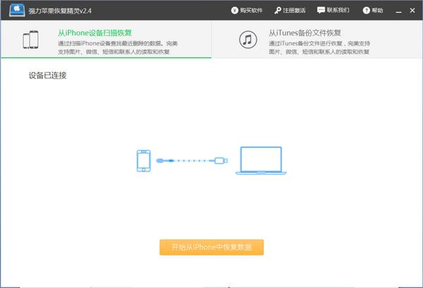 手机照片删除了怎么恢复方法很简单
