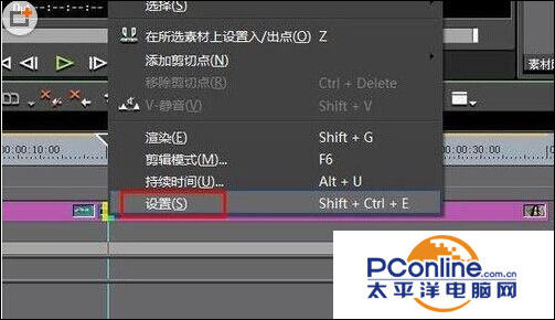 edius中怎么设置Alpha转场特效