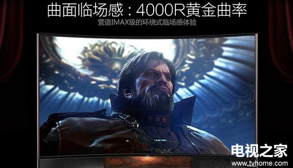 曲面4K电视哪个好？七款热销智能电视推荐