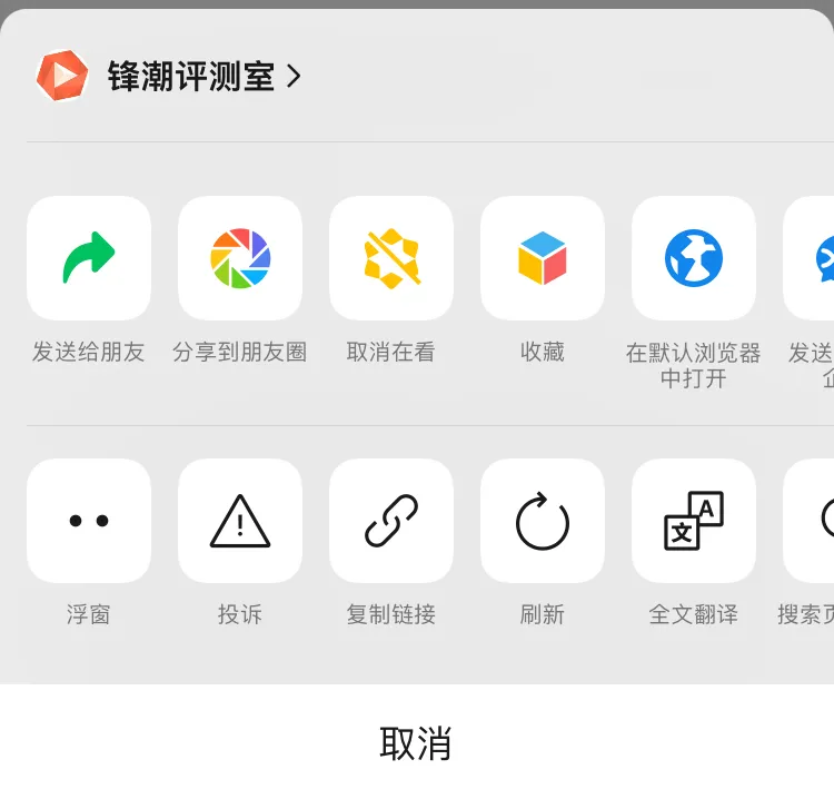 微信突然更新，支持自定义来电铃声，全网都玩疯了