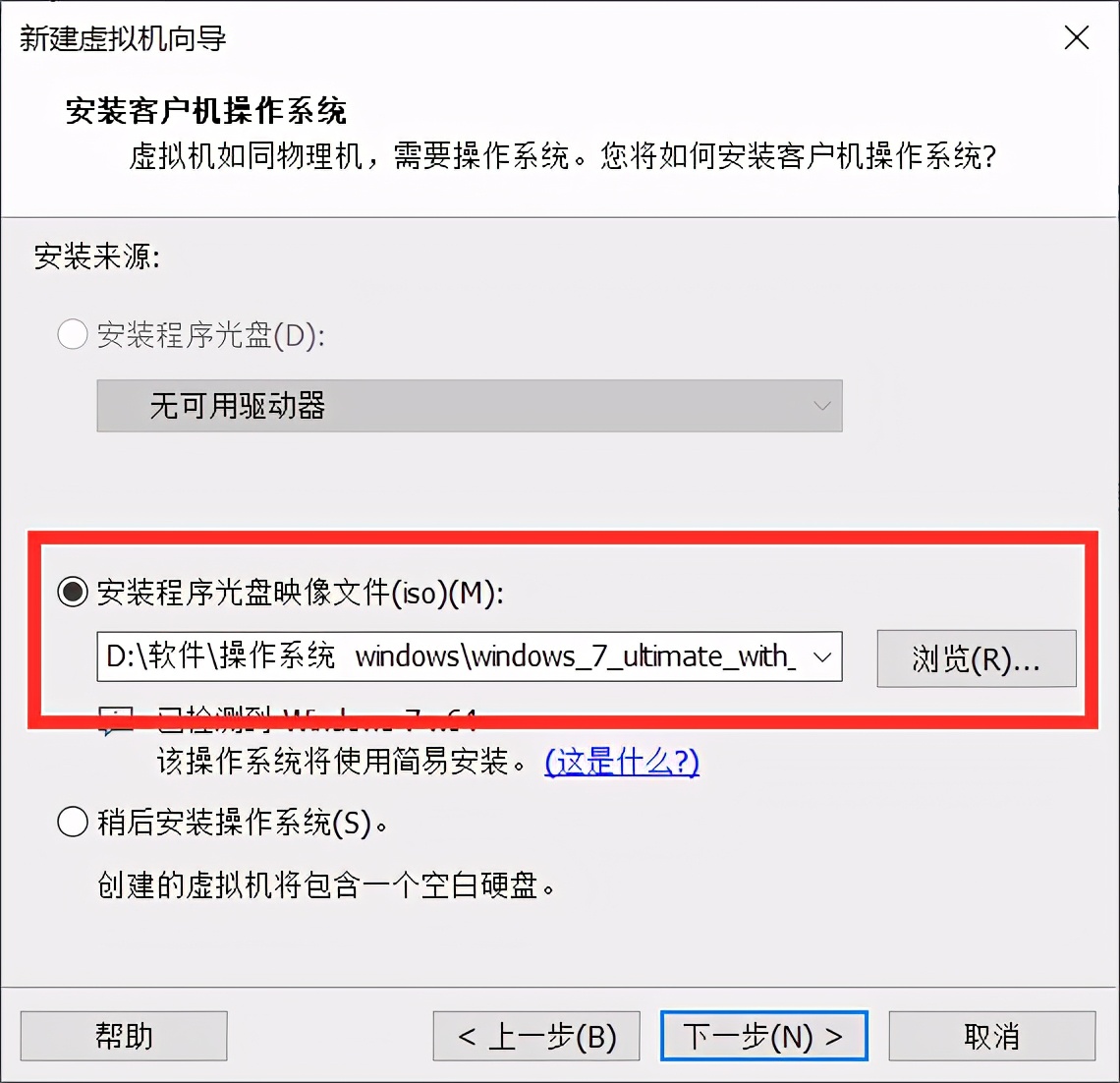 win10电脑AMD芯片，怎样通过VMware虚拟机，安装黑苹果mac系统？