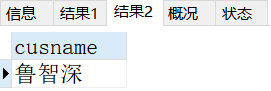 MySQL存储过程详解