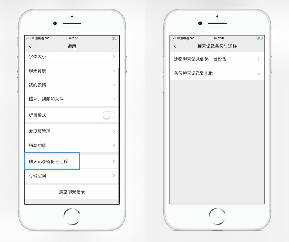 微信聊天记录别再随便删了！这个规定5月1日起实施