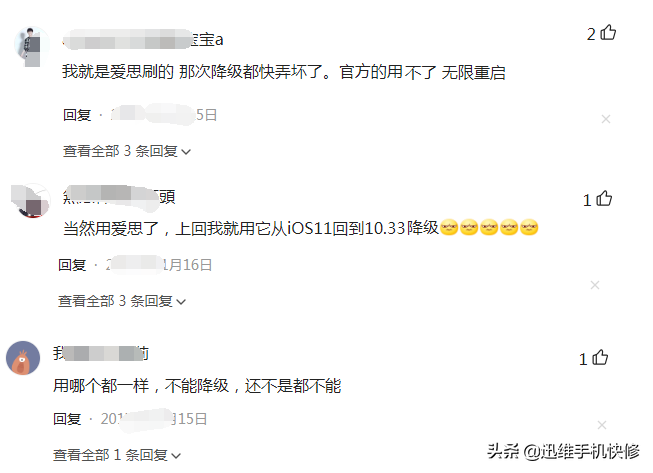 iPhone手机如何备份资料？这是最好的备份方法，再也不怕丢数据了