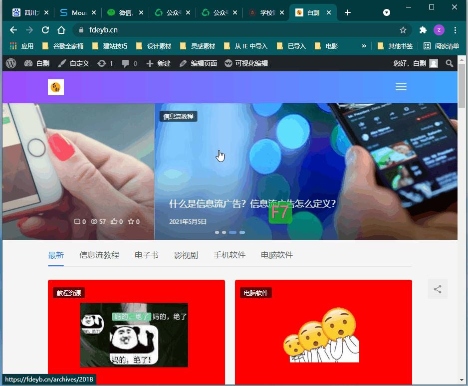 Windows系统中最好用的全局鼠标手势软件，没有之一