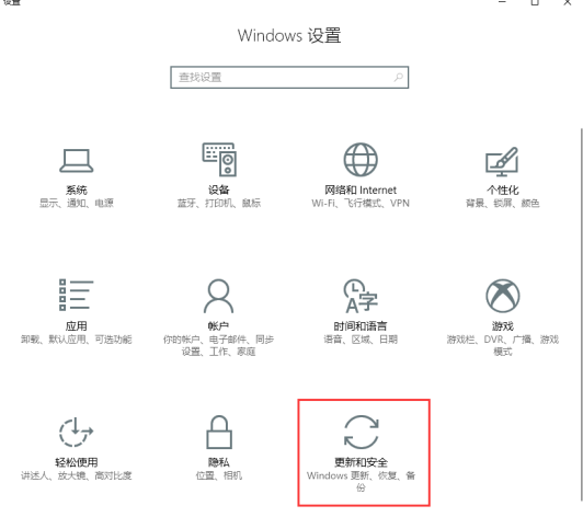 这样一键还原电脑系统，告别频繁重装系统