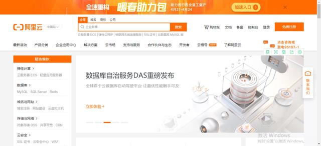 你是否想建一个自己的网站？初学者该如何建立网站-瀚宇文创