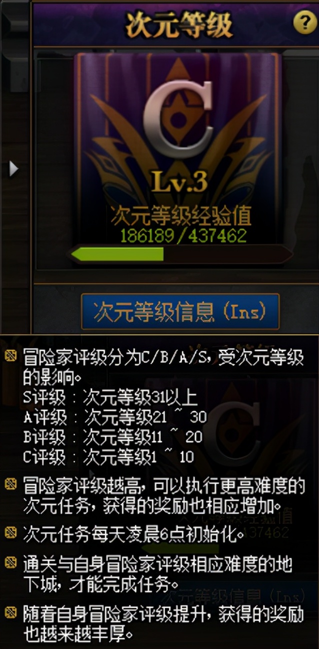 DNF：手把手带你提前玩转魂异界，基础知识Q＆A