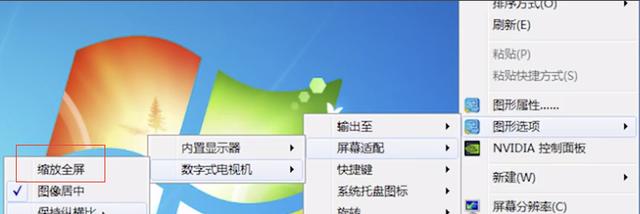 电脑连接电视的操作步骤
