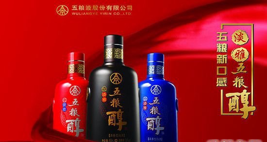 中国八大名酒排行榜 看得到喝不起的“国酒”