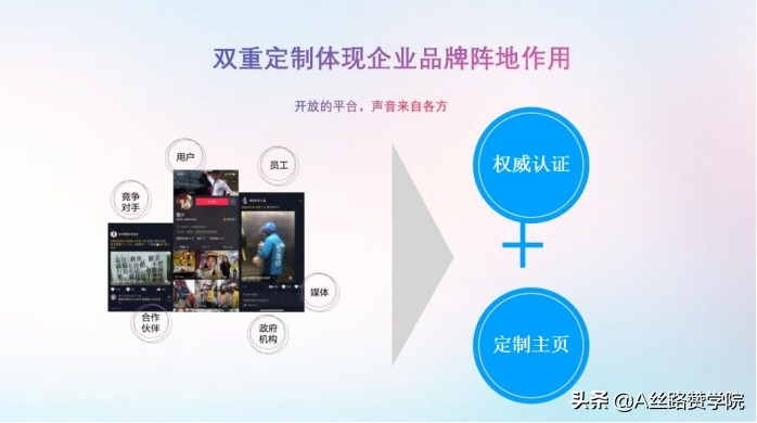 深度解读企业为什么一定要做抖音蓝V认证