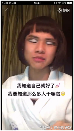 艾克里里：搞怪背后的认真