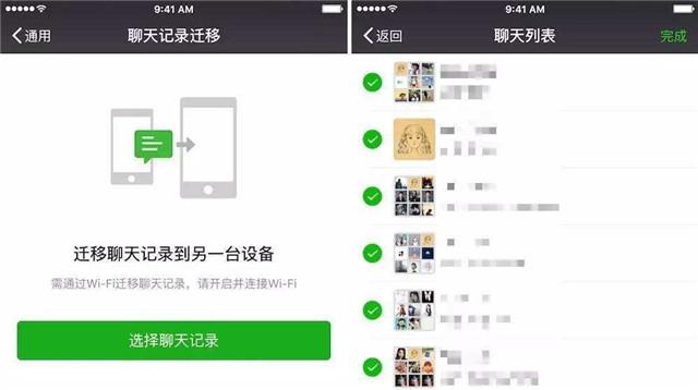 微信里的数据怎么备份导出？快来看这份攻略