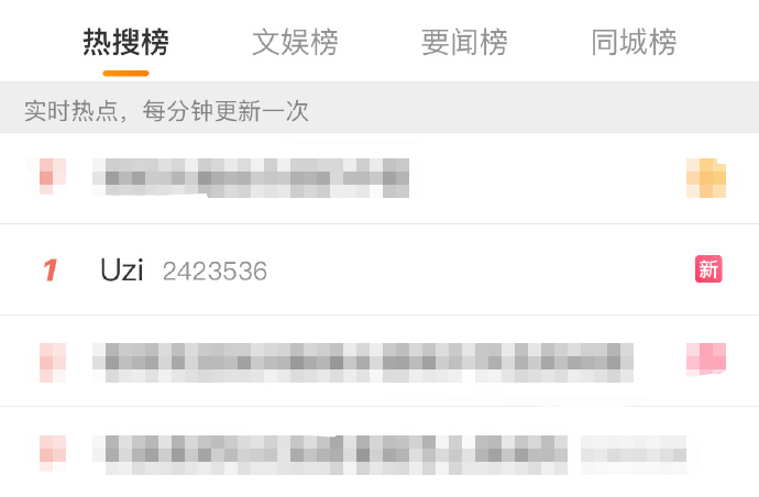 Uzi复出首秀秒登热搜榜首不敌，iG官博沦陷，DYS开团BLG教练