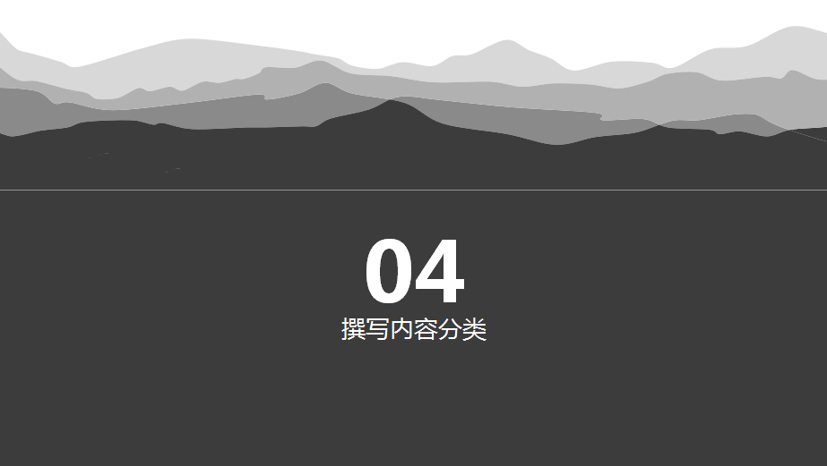 网络口碑推广的方法和渠道介绍