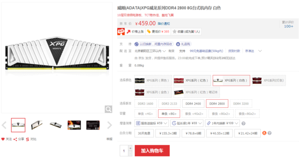 17ef0004cf76357816bd?from=pc