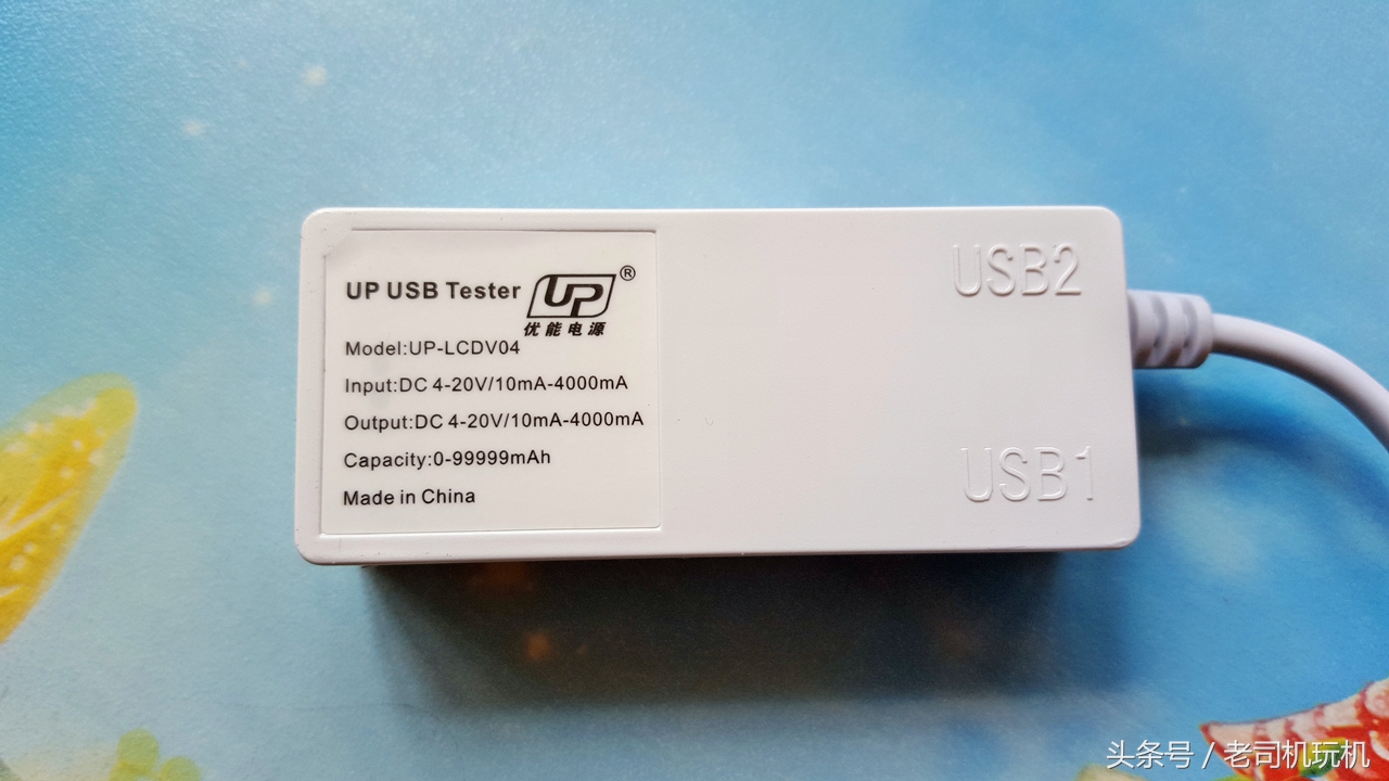 便宜好用 留着备用 白尾巴四代USB测试仪简评