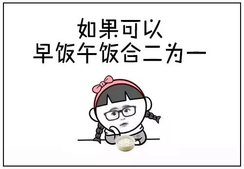 女屌丝的N个典型特征，你中枪了吗？