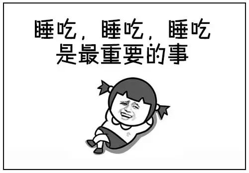 女屌丝的N个典型特征，你中枪了吗？